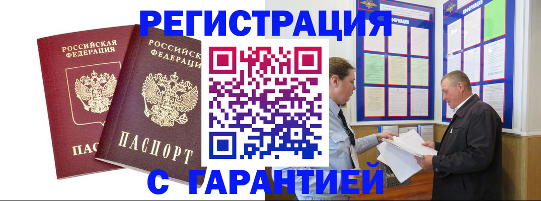 регистрация для дет. сада в Заволжске